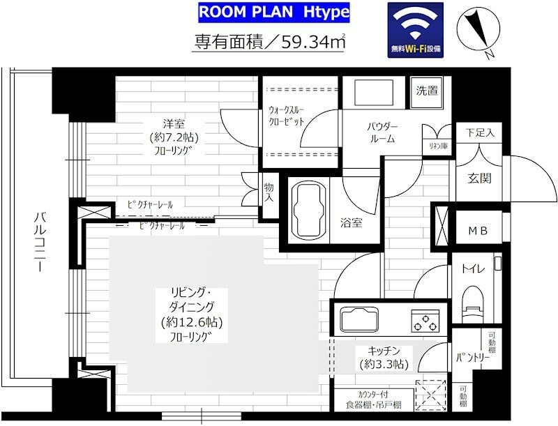 グランドコンシェルジュ六本木の物件間取画像
