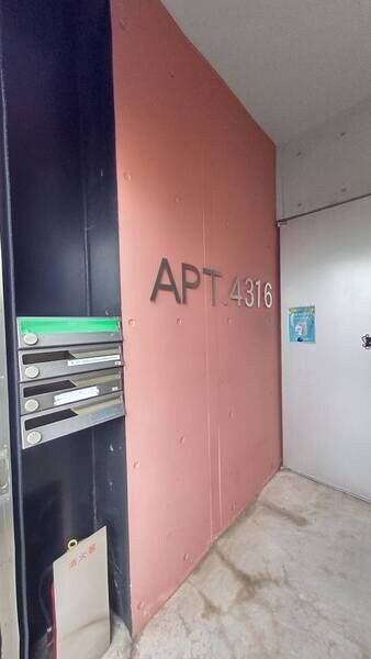 APT.4316の物件外観写真