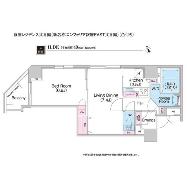 コンフォリア銀座EAST弐番館の物件間取画像