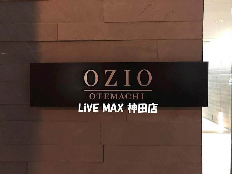 OZIO大手町の物件内観写真