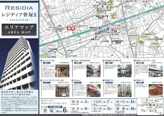 笹塚駅 徒歩6分 13階の物件内観写真