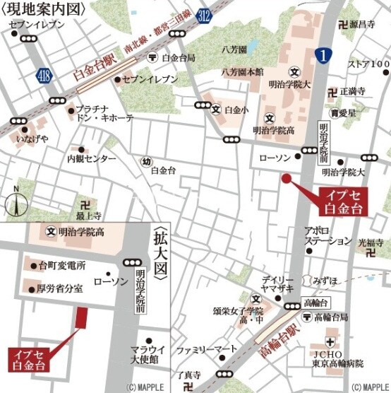 イプセ白金台の物件内観写真