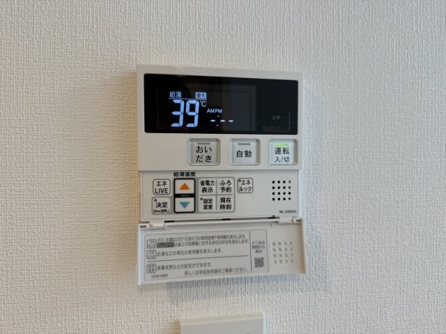 アイルプレミアム月島ドゥーエの物件内観写真