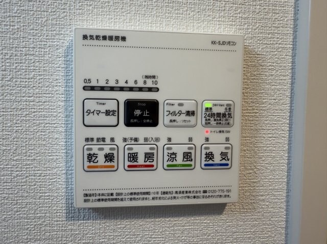 アイルプレミアム月島ドゥーエの物件内観写真