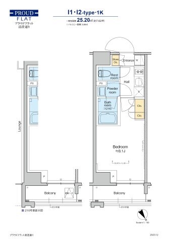 プラウドフラット清澄通りの物件間取画像