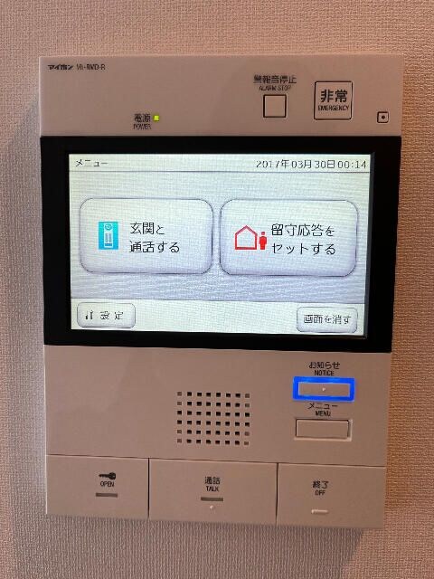 プライマル西大島小名木川の物件内観写真