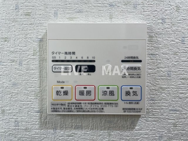 Ｌｏｇ銀座東の物件内観写真