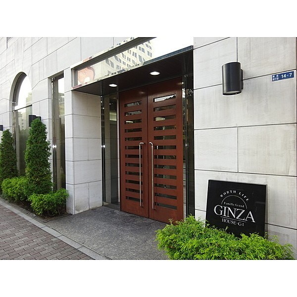 ファミールグラン銀座4丁目の物件外観写真