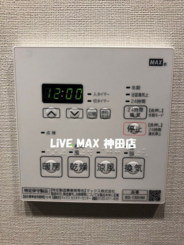 ルフォンプログレ清澄白河プレミアの物件内観写真