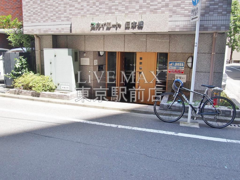 スカイコート日本橋の物件外観写真