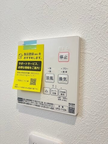 モンタージュ鳳駅前の物件内観写真