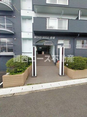 ウィンドヒル住道の物件外観写真