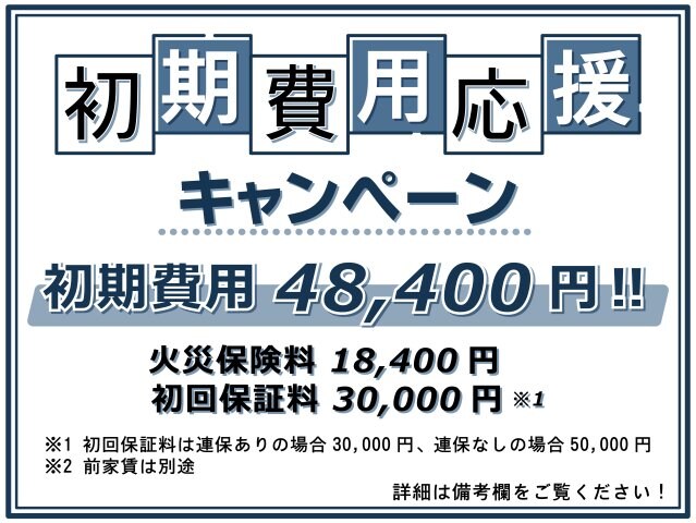 ハーモニーテラス高道町Ⅱの物件内観写真