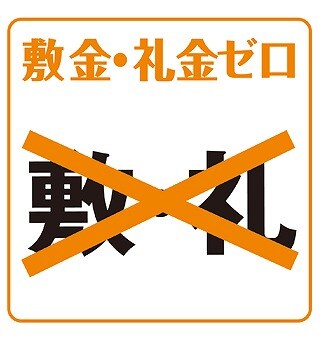 長森駅 徒歩45分 1階の物件内観写真