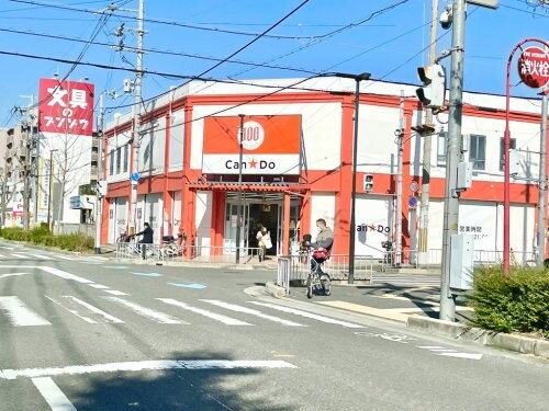 久宝寺1丁目貸家の物件内観写真