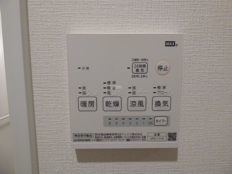 テッケルテスラの物件内観写真