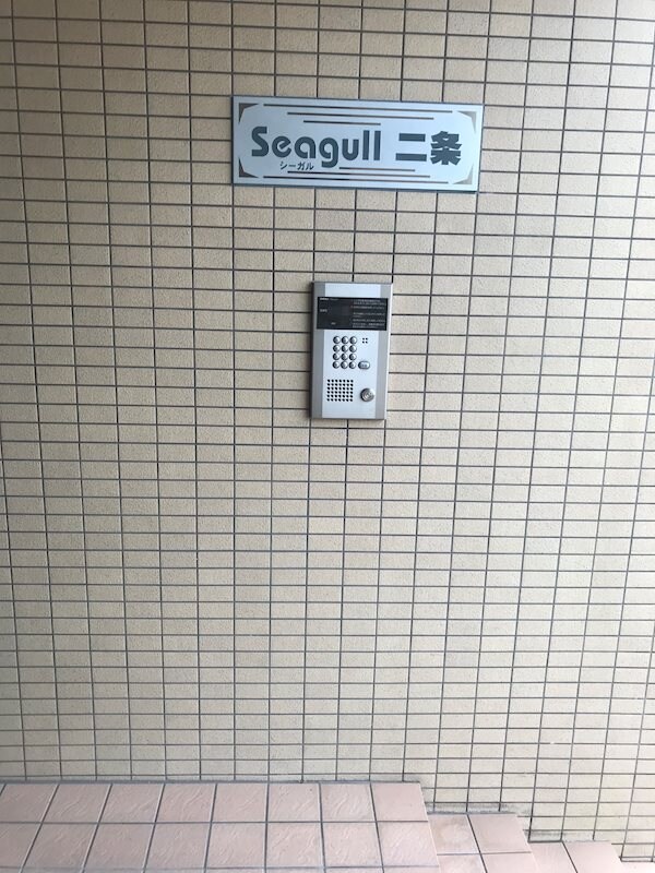 SEAGULL二条の物件内観写真