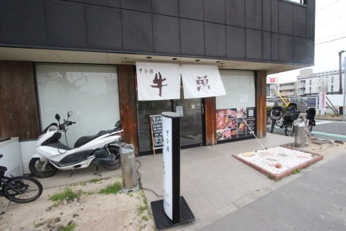 VILLA93の物件内観写真