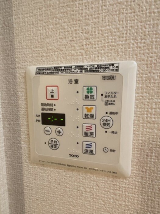 レジデンスファーベスの物件内観写真