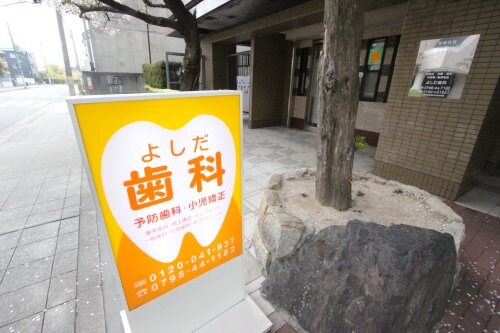 ボナールクレハⅡの物件内観写真