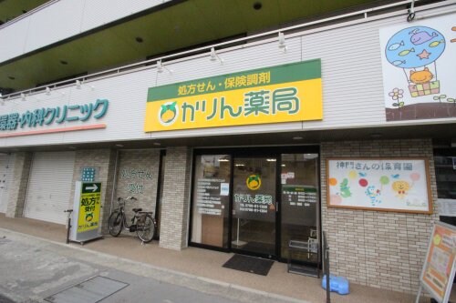 アルトピアーノの物件内観写真