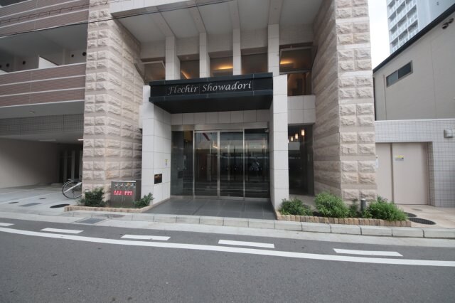 フレシール昭和通の物件外観写真