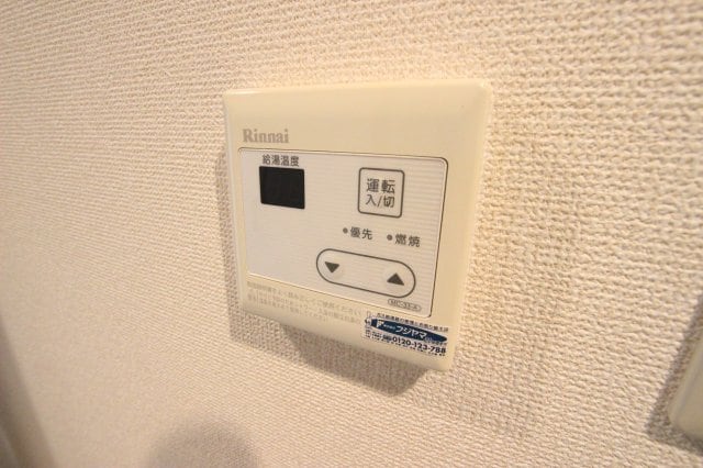 ソフィアⅡの物件内観写真