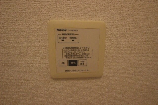 ルミエールの物件内観写真