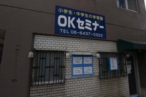 誠月ハイツの物件内観写真