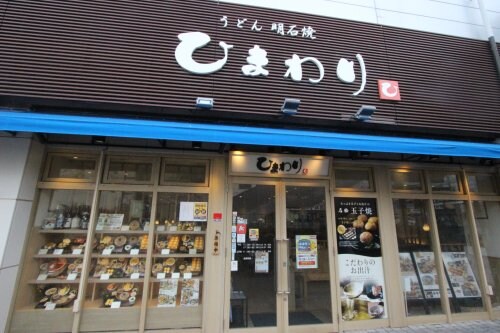 アルカンシェル武庫之荘西の物件内観写真