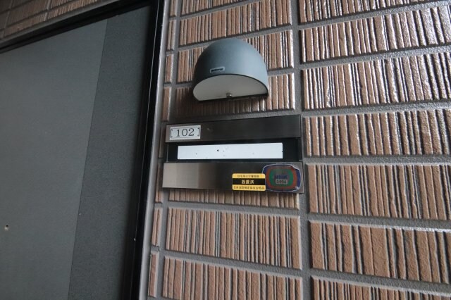 ハイツ・ツゥ・サティの物件内観写真