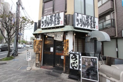 Brama甲東の物件内観写真