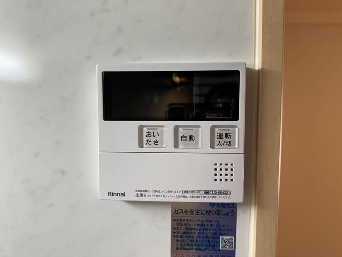 ヴェルドミールマーガレットの物件内観写真