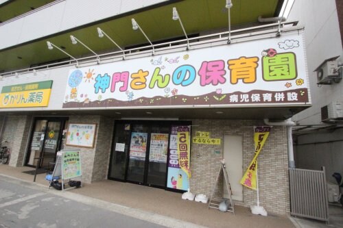 アズール尼崎の物件内観写真