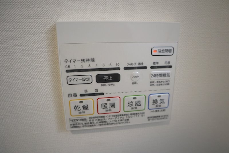 プリマヴェーラ甲子園一番町の物件内観写真