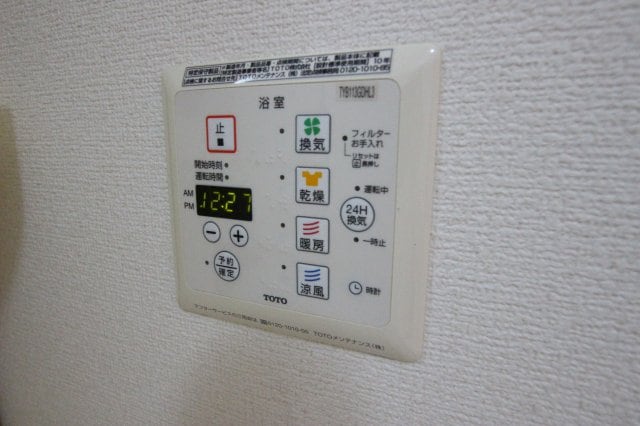 メゾントレビナの物件内観写真