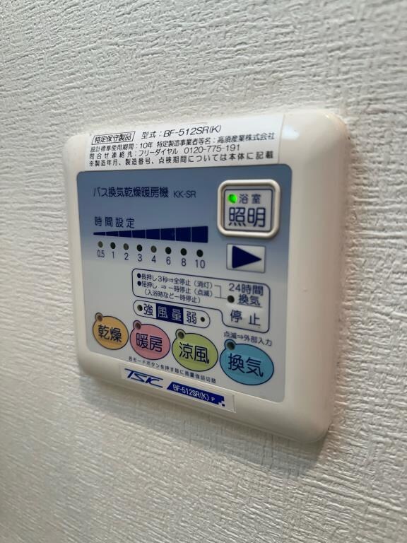 ヴェルデュールTomatsuの物件内観写真