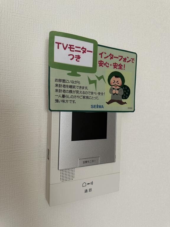 ヴェルデュールTomatsuの物件内観写真