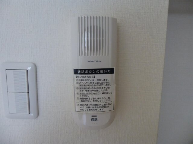 グラント塚口の物件内観写真