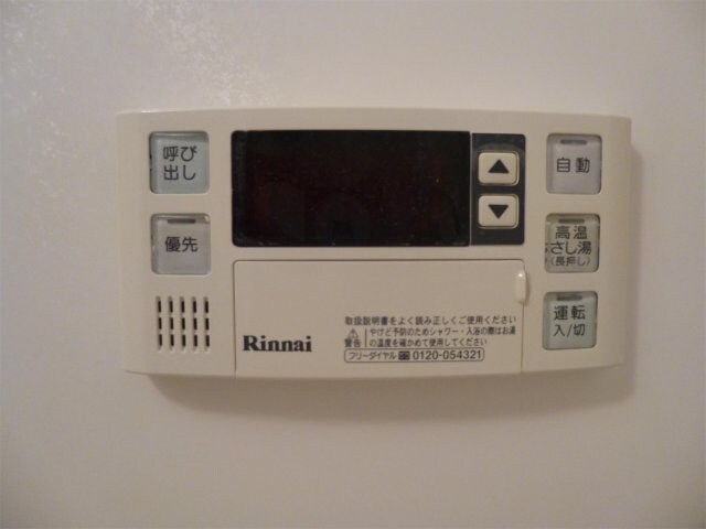 グラント塚口の物件内観写真