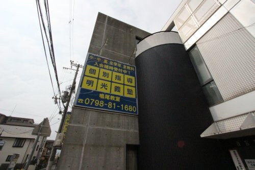 アシーナの物件内観写真