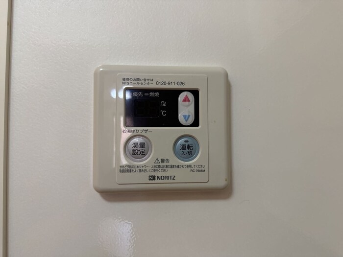 モナリエ園田の物件内観写真