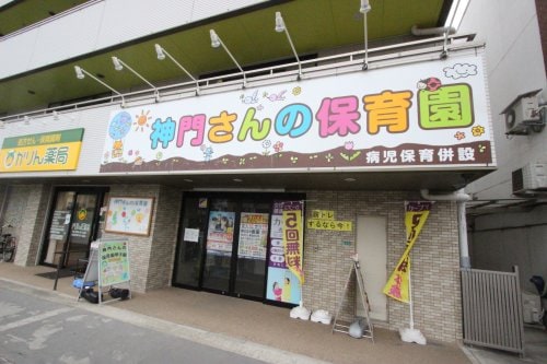 アパートメントｆｆ　A棟の物件内観写真