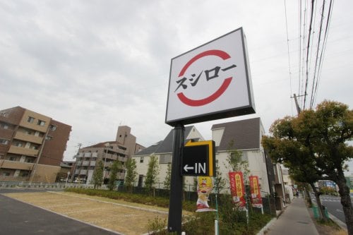 ルックヒルズの物件内観写真