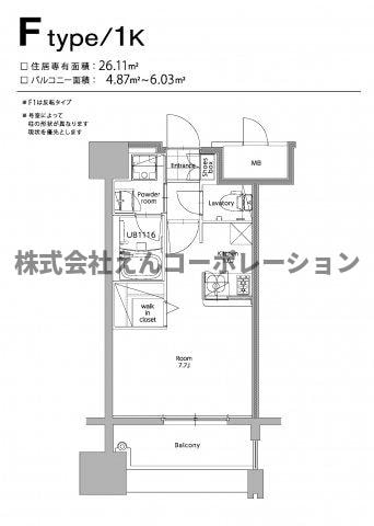 エンクレスト博多STYLEの物件間取画像