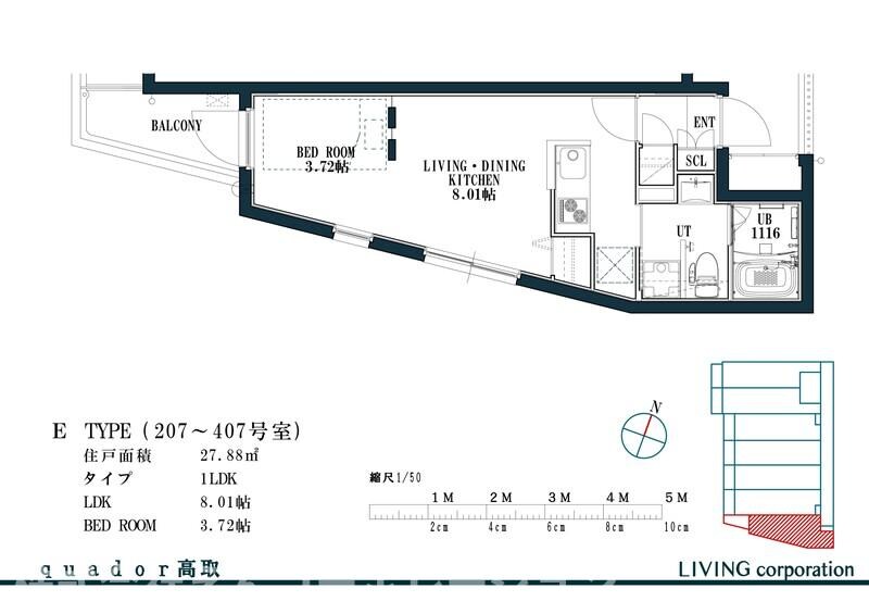quador高取の物件間取画像