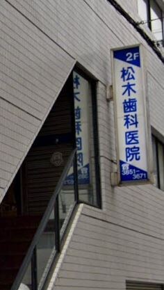 ドヌール蔵前の物件内観写真