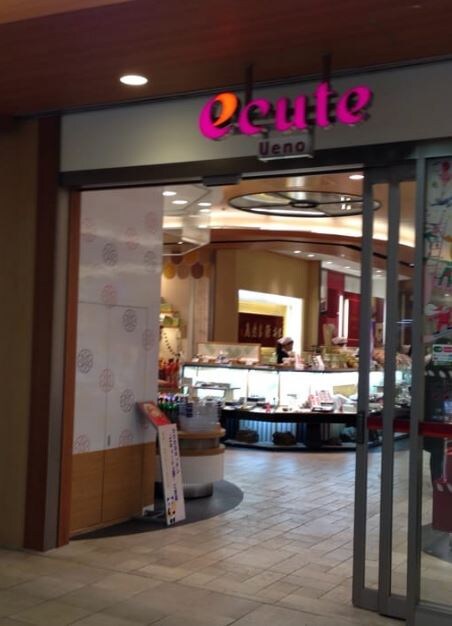 パークアクシス上野グレイスコートの物件内観写真