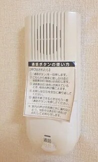 マハロビルの物件内観写真