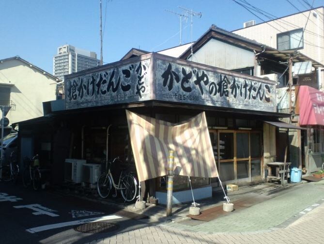 ドムス北千住の物件内観写真